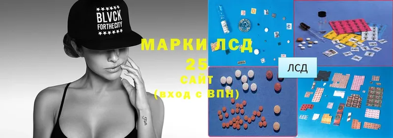 купить закладку  Анива  ЛСД экстази ecstasy 